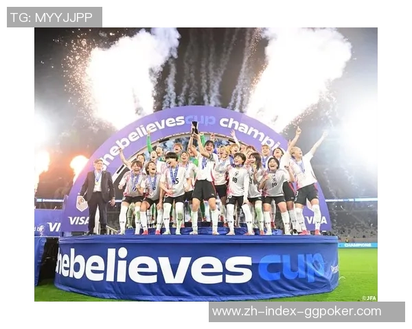日本女足历史性夺冠击败美国实现三连胜狂轰十球打破十三年魔咒