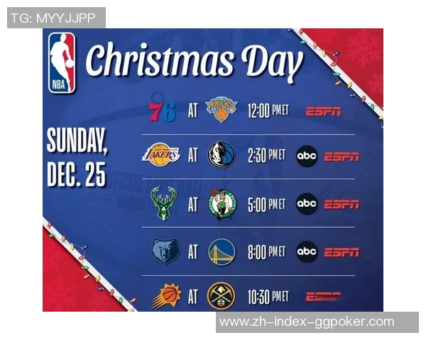 圣诞大战热火对决湖人星光熠熠谁能赢得荣耀之战